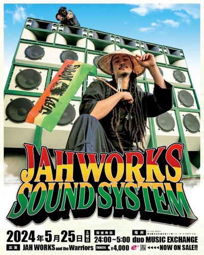 JAH WORKS SOUND SYSTEM